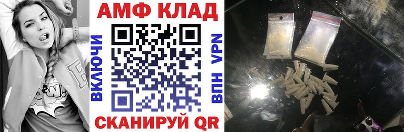 АМФЕТАМИН 98%  Купить где  Углич 