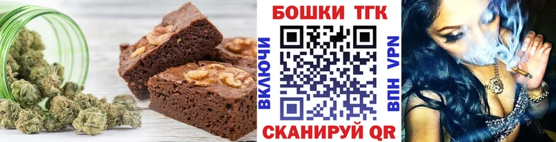 Cannafood марихуана  Купить где  Углич 