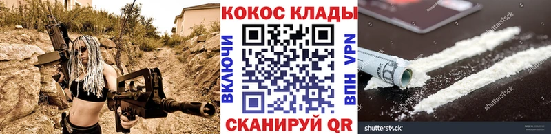 Купить  Углич  Cocaine Fish Scale 