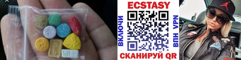 Купить Углич Экстази MDMA