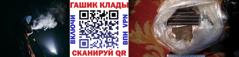 Купить  Углич  Гашиш hashish 