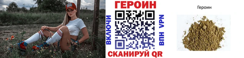 Купить где  Углич  ГЕРОИН белый 
