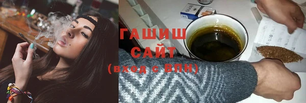 синтетический гашиш Кодинск