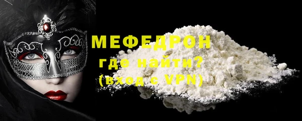 mdma Кинешма