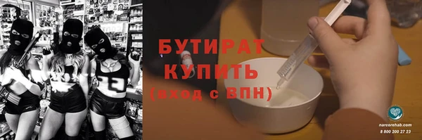 ALPHA PVP Козловка
