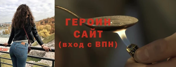 mdma Кинешма