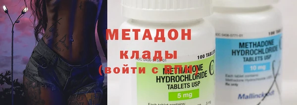mdma Кинешма