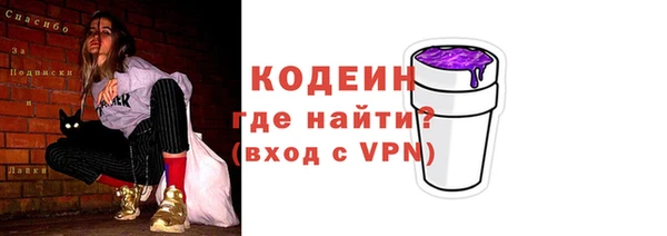 ALPHA PVP Козловка
