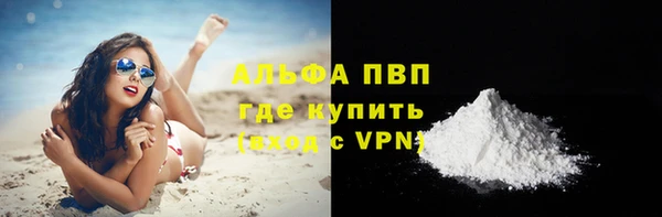 mdma Кинешма