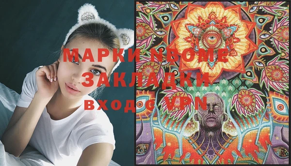 mdma Кинешма