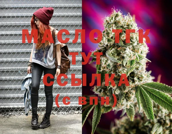 mdma Кинешма