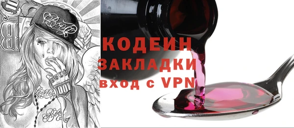 mdma Кинешма
