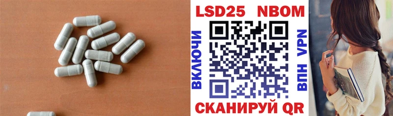 Лсд 25 экстази кислота  Купить  Углич 