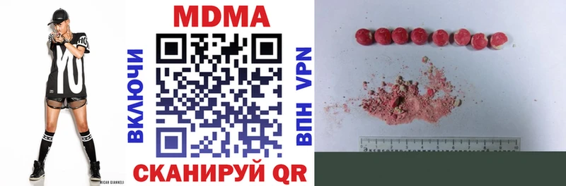 Купить  Углич  МДМА VHQ 