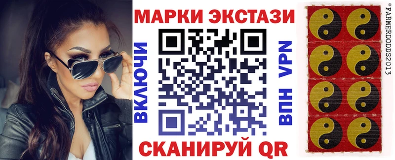 Купить где  Углич  Марки NBOMe 1500мкг 