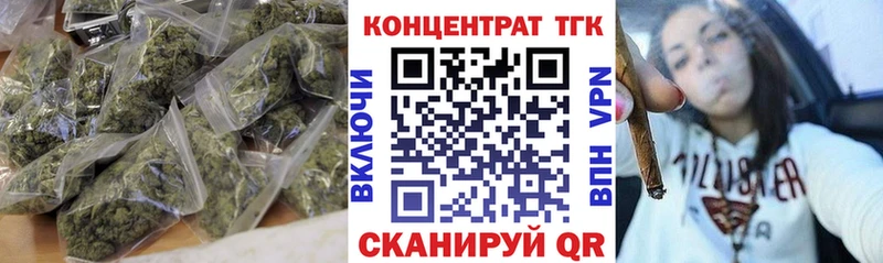 Купить где  Углич  ТГК концентрат 