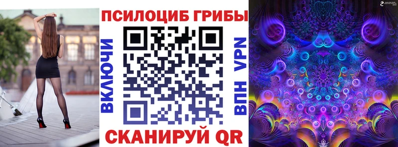 Псилоцибиновые грибы GOLDEN TEACHER Углич