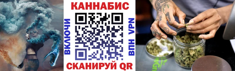 Купить где  Углич  МАРИХУАНА White Widow 